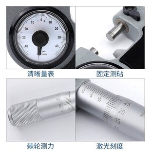 Qinghai green lever micrometer 0-25-50 batch parts precision measurement lever centimeter card with meter outer diameter