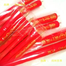 ��Ϟ�T���؏R�ɼ���Ժ����̨�ω����c�𹩷���Ʒ���ü���t�T