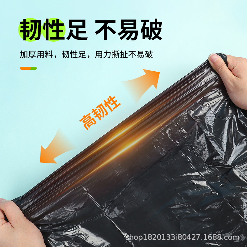 Bolsa de basura negra de boca plana para el hogar de múltiples especificaciones, baño de dormitorio, cocina gruesa, sala de estar, bolsa de basura de punto de ruptura