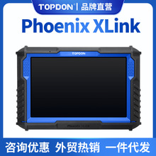 ����ȫ��TOPDON Phoenix XLink Car OBD2 Diagnostic All System