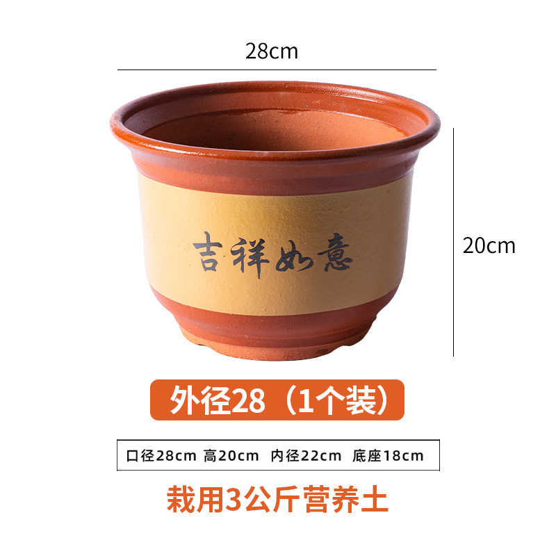 花盆陶瓷家用大号口径陶土花盆紫砂大花盆透气陶瓷盆绿植|undefined