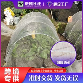 遮阳网;防雨布;其他园林资材