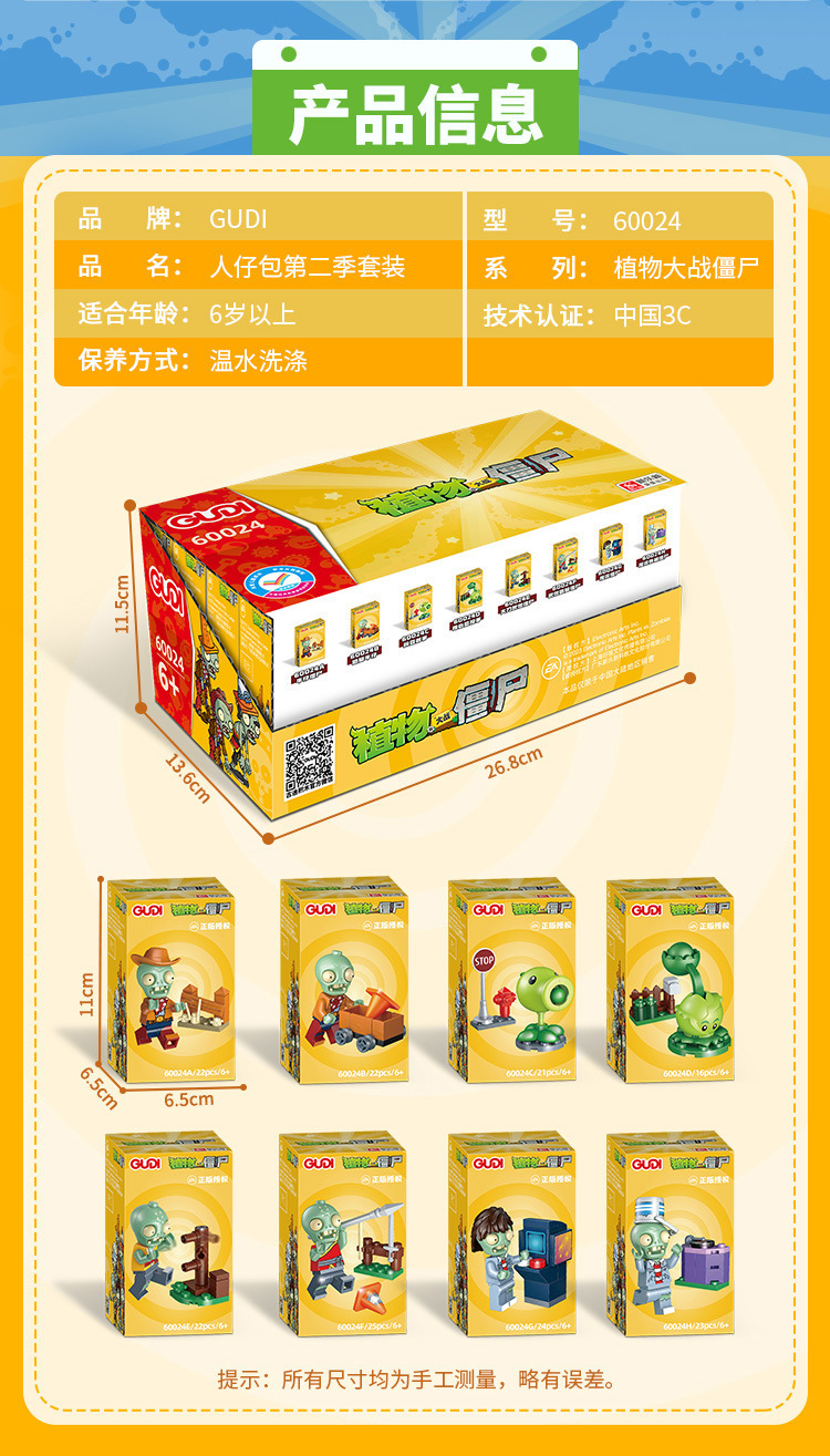 详情图23.jpg