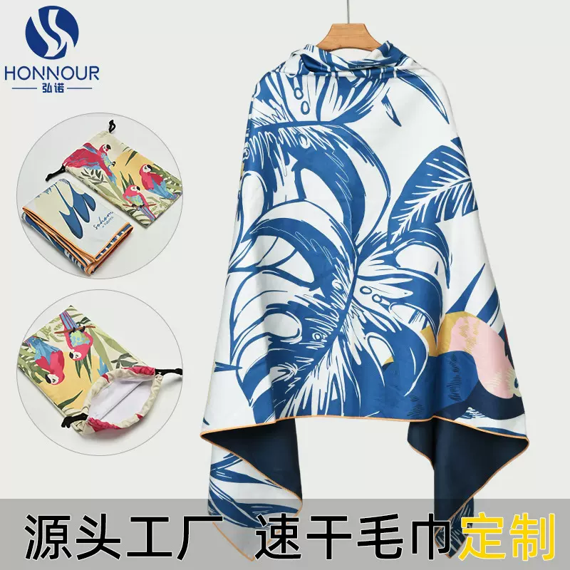 定制吸水速干印花运动沙滩巾超细纤维浴巾健身毛巾成人便携式披肩