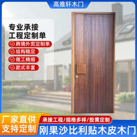 偏轴门定制外贸工程室内门转轴门室外门现代房间家用入户门实木门