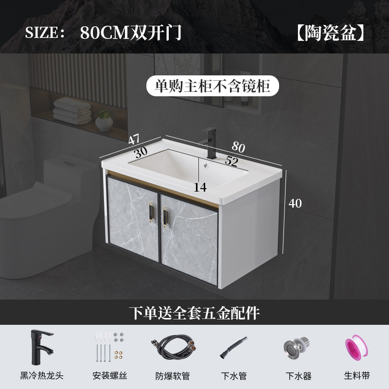 Luz de lujo espacio aluminio placa de roca baño gabinete combinación pequeño apartamento cuarto de baño lavabo mesa de lavado integrado espejo inteligente