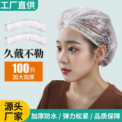 厚いバーの使い捨てシャワーキャップは、シャワーを浴びて頭を洗うpeプラスチック透明シャワーキャップ100匹を入れます