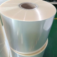 自动包装膜透明包装膜卷热封膜螺丝包装膜汽车配件包装膜生产厂家