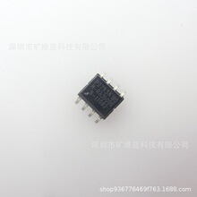 IC оƬ P2793AB0 SOP8 ���ɵ�· �ֻ���Ӧ