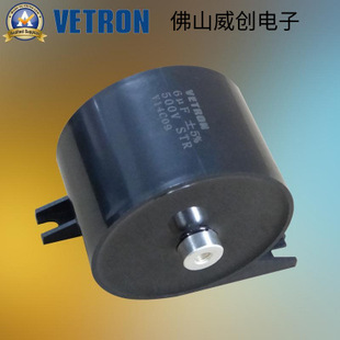 Str-6Uf/500V Thin Film Capacitor Factory Direct Sales. Factory Delivery. Special for Inverter Welding Machine