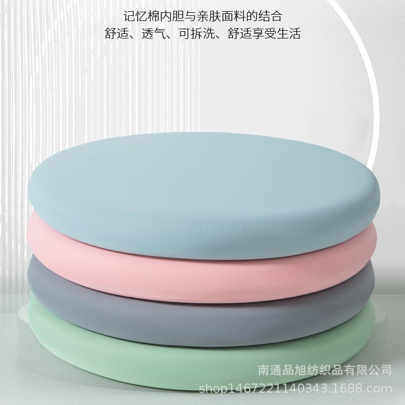 Round office cushion for long-term sitting, memory foam, thickened, summer anti-hip pain seat cushion, chair pad, round stool cushion Round office cushion for long-term sitting, memory foam, thickened, summer anti-hip pain seat cushion, chair pad, round stool cushion