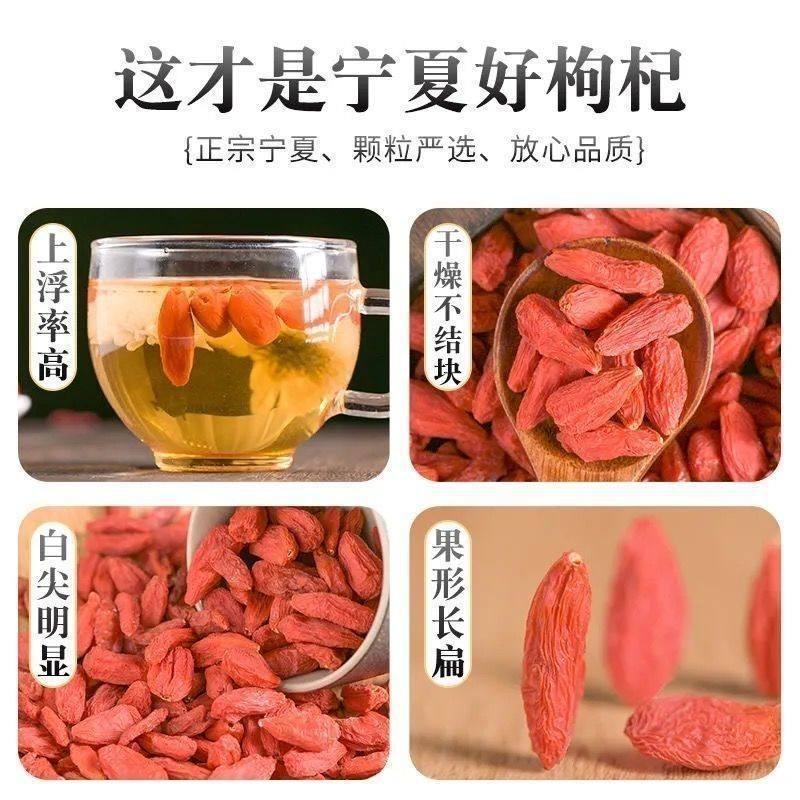 Ningxia Goji Berries Gou Qi Zi Premium Grade Dried Lycium Barbarum for Tea Wine and Cooking 250g Jar specifications