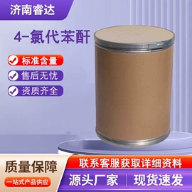 分析试剂;化工中间体;酯