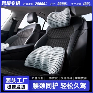 Memory Foam Car Cushion, Long-Term Sitting and Not Tired Lumbar Cushion, Summer Cool Breathable Ergonomic Seat Headrest, Lumbar Pillow