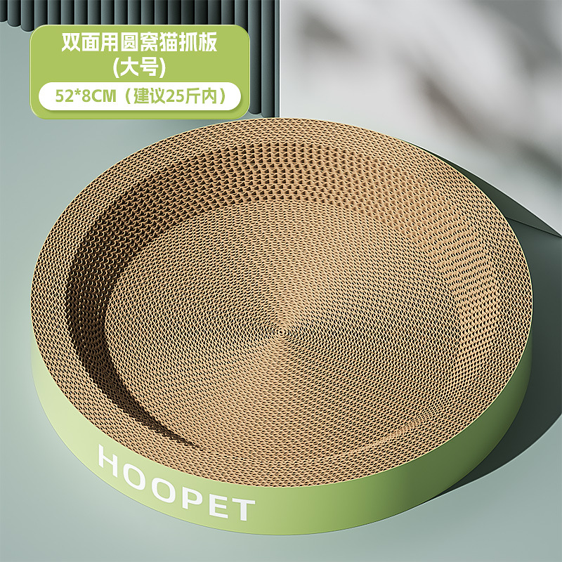 Gato de arena gato tablero de rasguño integrado de doble cara resistente al desgaste sin caspa gato garra tablero de papel corrugado gato redondo de gran tamaño gato rasguño cuenca