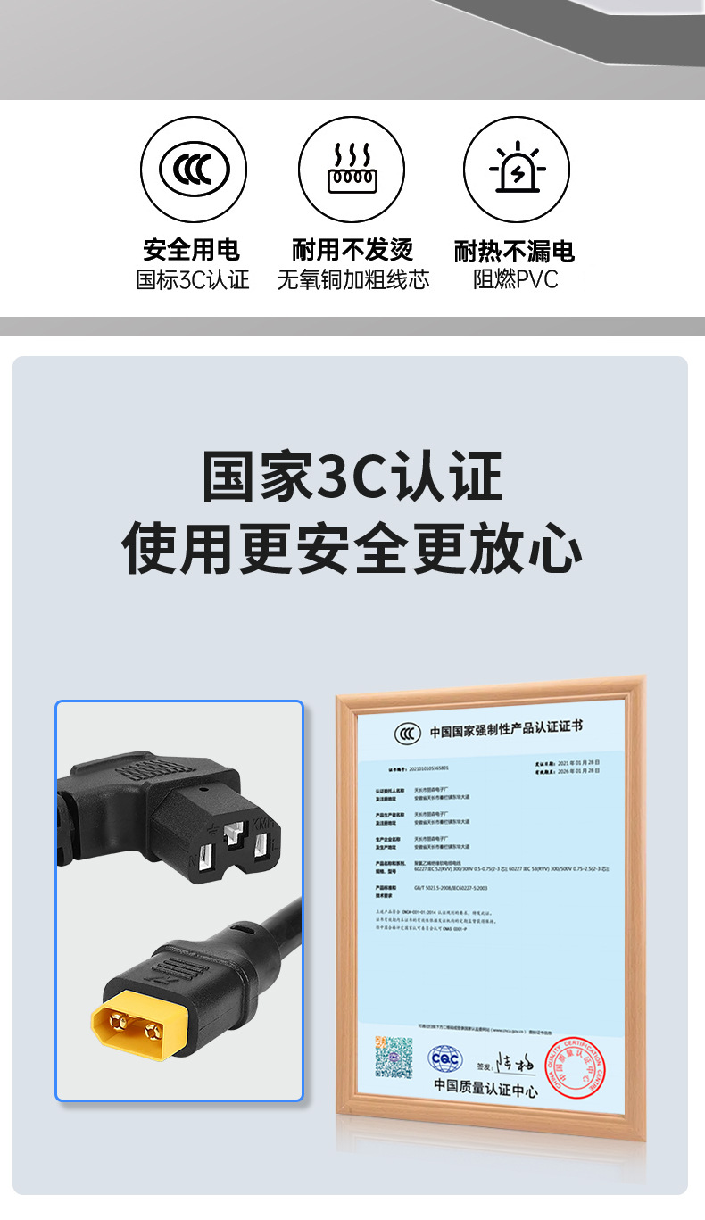 Electric vehicle lithium battery product shape elbow to XT90/XT60 male and female plug high current charger conversion line
