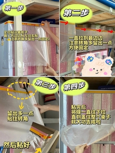 Dust-proof Cover for College Students' Dormitory Dust-proof Film for Holidays One-time Hard-to-break Transparent Plastic Cover Cloth Protective Film
