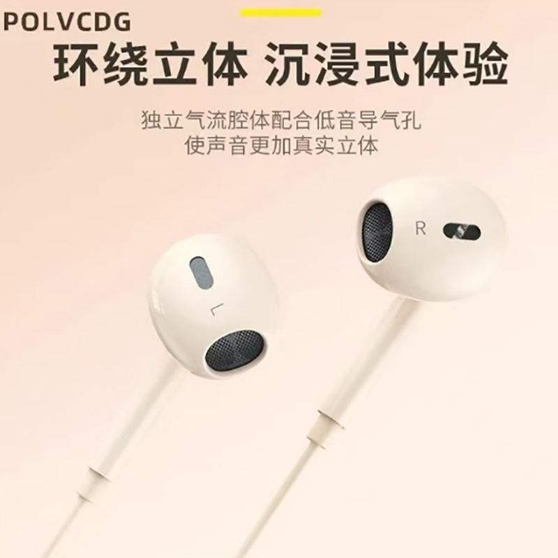 Auriculares con cable de cuarta generación para juegos de tableta de teléfono móvil con control de cable en la oreja Apple-Huawa-type-c-Honor
