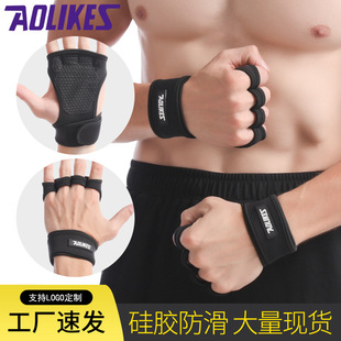 Riding outdoor sports Palm protection dumbbell fitness gloves for men and women exercise silicone non-slip wrist Palm wholesale