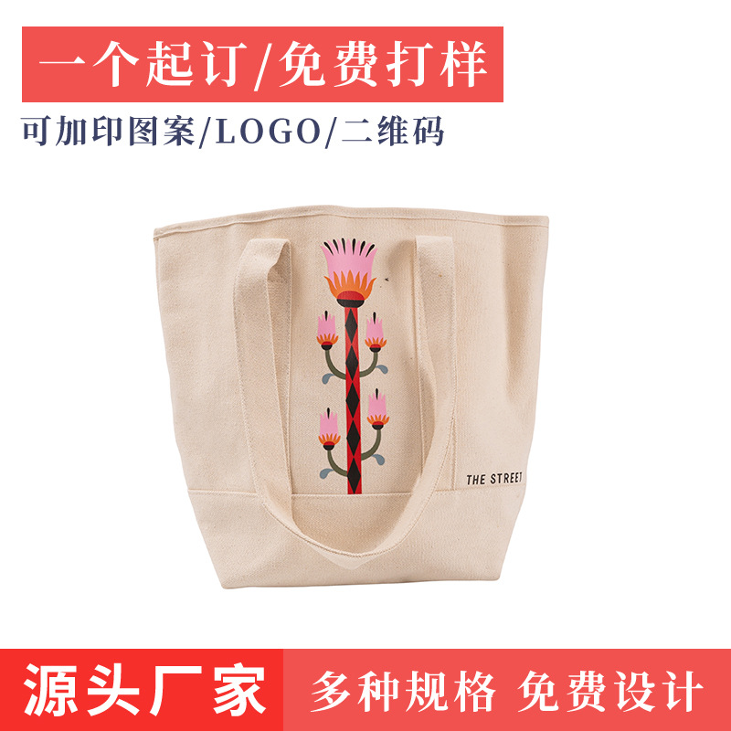 帆布包女2025新款慵懒风大容量手提袋通勤包高级感百搭单肩托特包