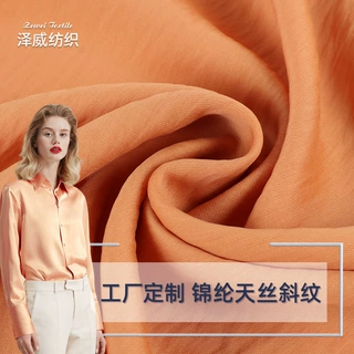 厂家定制锦纶天丝斜纹面料 女士连衣裙衬衫布料 冰雪真丝斜纹布料