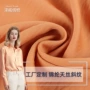 斜纹定制女士真丝布料