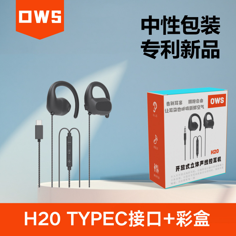 电脑有线耳机挂耳式不入耳运动跑步K歌会议网课音乐头戴式带麦|undefined