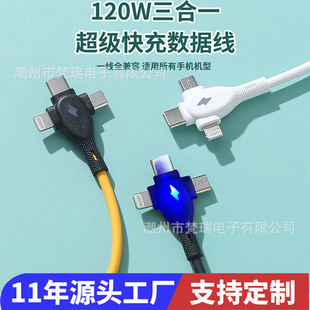 120W����һ����m�ó����O���A�鰲׿typec�����������һ��늾�