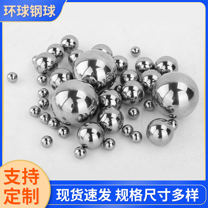 厂家304不锈钢球 1-2mm不锈钢珠实心五金配饰用滚珠 轴承钢球钢珠