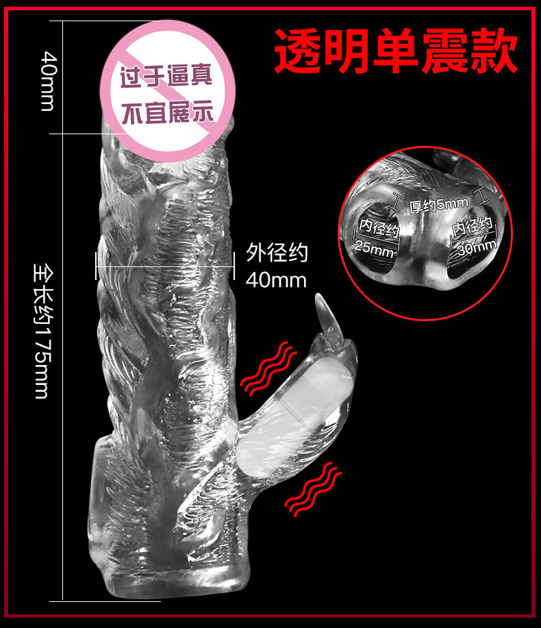 Shengying Double Shock Vibrating Crystal Sleeve Wearable Extension in TPE — detail image 4