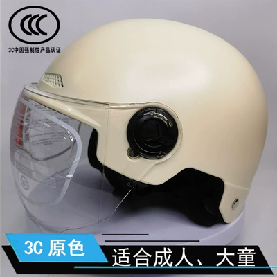 Motosiklet kaskı (dəbilqə) – Seasons Summer cute helmet - 3c-adult-primary-beige-a-short-transparent-mirror