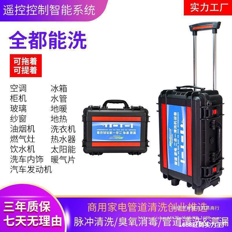 3500W Steam Cleaner High Temperature High Pressure Air Conditioning Kitchen Range Hood Oil Stain Cleaning Machine Housekeeping 3500W Steam Cleaner High Temperature High Pressure Air Conditioning Kitchen Range Hood Oil Stain Cleaning Machine Housekeeping