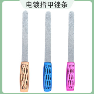 Cross-border Electroplated Stainless Steel Nail File Portable Grinding Hand Nail Rubbing Strip Grinding and Polishing File Nail Tool