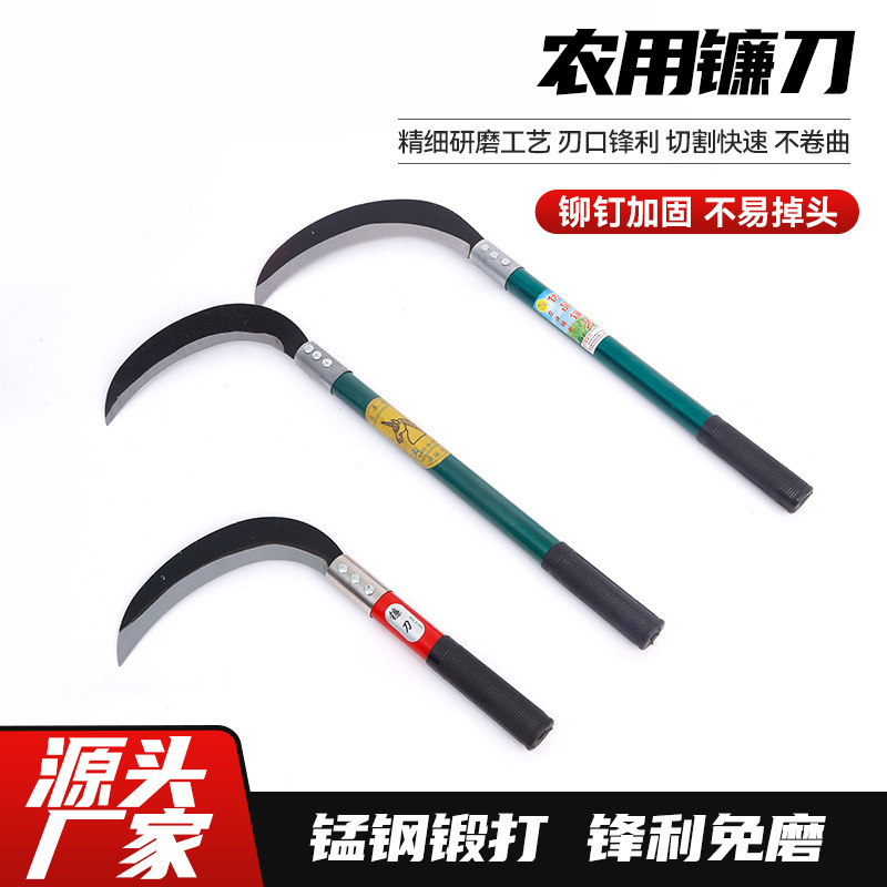 农用镰刀锰钢割草刀户外弯刀钓鱼家用除草小镰刀厂家现货批发