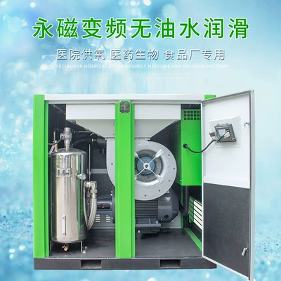 Hava kompressorları Air Compressor 15Kw Energy-Saving