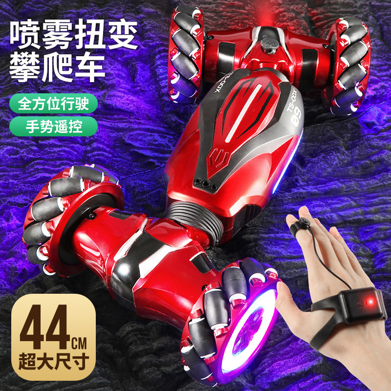 Gesture induction deformation remote control car toy boy hand-controlled four-wheel drive off-road car voice-controlled racing car twist change car cross-border