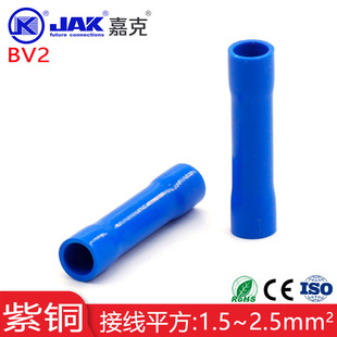 BV2����ȫ�^�����g���^ ֱͨ�������~�䉺�Ӿ��������g�B���B����