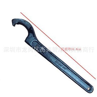 Motorcycle repair tool rear shock absorber adjustable wrench Crescent hook plate side hook hole plate hand