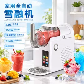 冷饮机;制冰机
