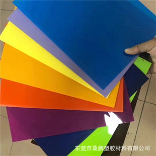 Factory engraved PVC sheet slitting zero-cut color PVC sheet processing transparent PVC coil