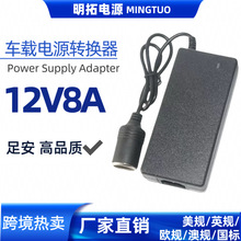 220V�D12V8A�Դ�D�Q�m���� ܇�d����������m���c����܇�D����