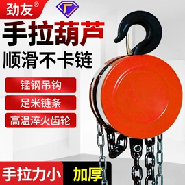 起重葫芦;装修机械;起重装卸设备