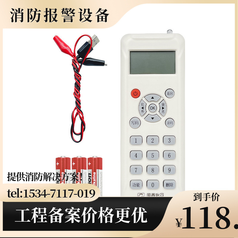 北京国泰怡安编码器GS701电子编码器