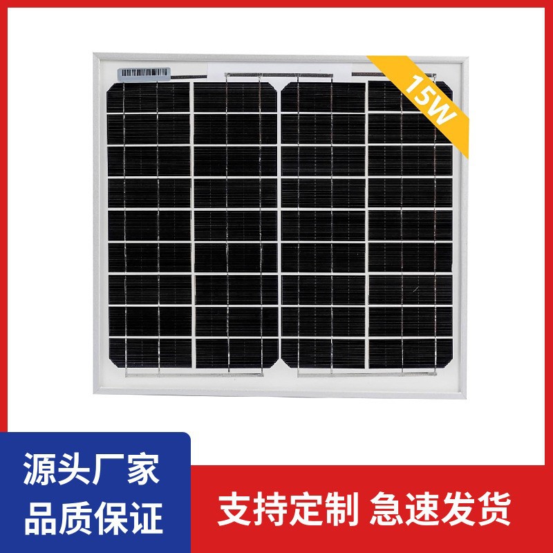 Glass battery solar-powered charging