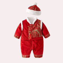 嬰兒衣服冬季新款加厚保暖連體衣男寶寶抓周禮服中國風唐裝拜年服