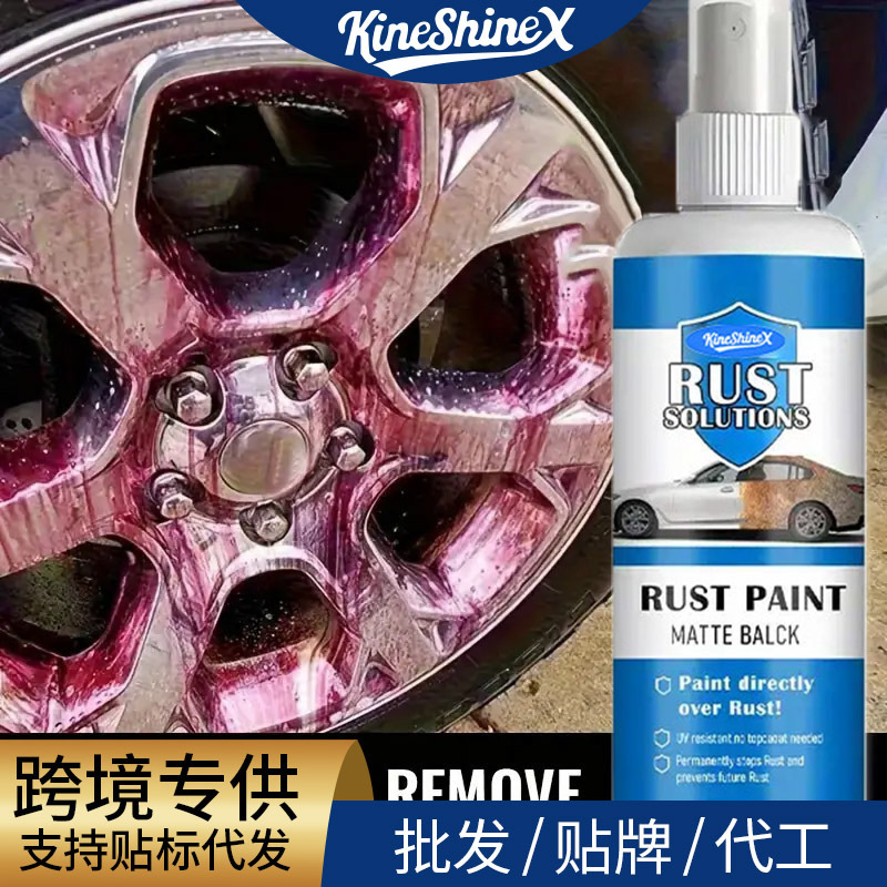 Kineshinex Car Iron Powder Cleaner Motorcycle Wheel Hub Heavy Metal Surface Treatment Anti-Rust Repair Agent Kineshinex Car Iron Powder Cleaner Motorcycle Wheel Hub Heavy Metal Surface Treatment Anti-Rust Repair Agent