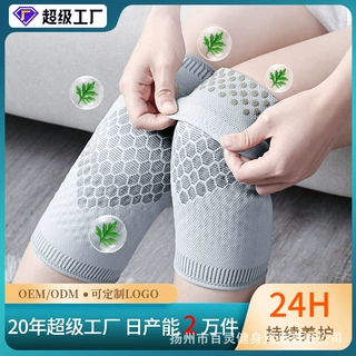 超工定制生产护膝女运动跑步薄款跳绳专业关节保护套篮球膝盖护膝