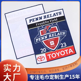 毛巾;运动巾;法兰绒毯