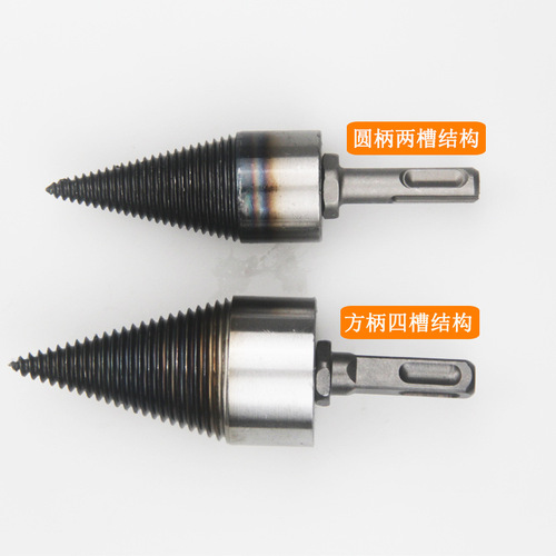 Firewood splitting drill bit, firewood splitting artifact, woodworking splitting cone, household electric hammer, hand drill, impact drill, splitting machine