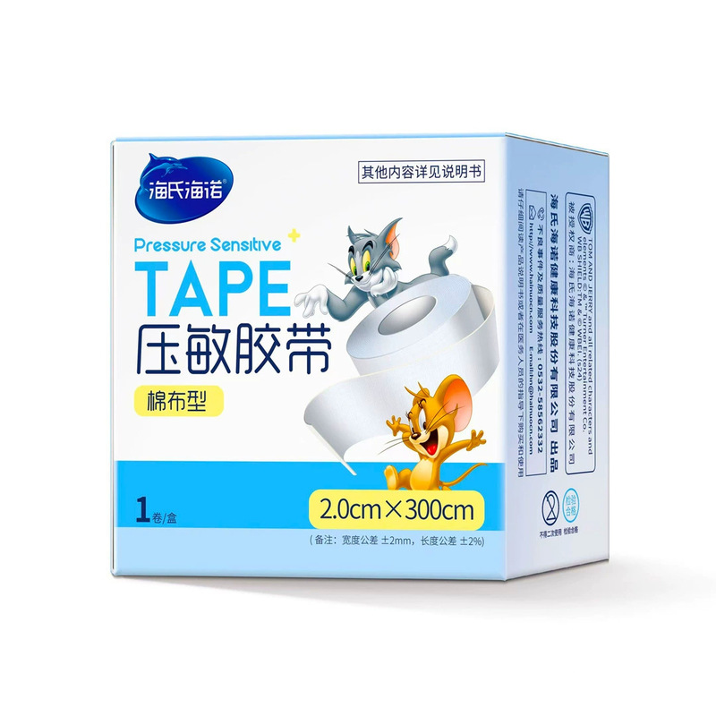 海氏海諾感圧性テープ 綿布タイプ 固定包帯絆創膏 簡単剥離タイプ 医療用使い捨て|undefined
